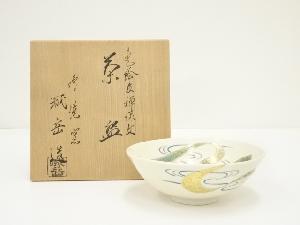 京焼　橋本城岳造　色絵友禅流文茶碗（共箱）